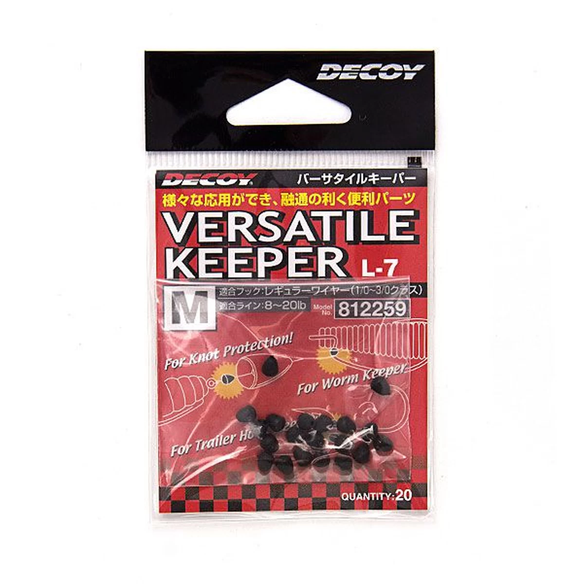 Decoy Versatile Keeper 4 Decoy Versatile Keeper - Afbeelding 2