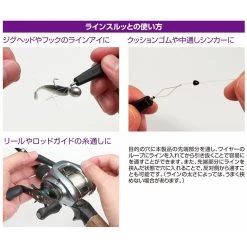 Decoy Line Tool DT-2 7 Decoy Line Tool DT-2 -Fishing World Verkoop 787a509a09ac4b4599acd781c2fdffc5