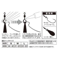 Decoy Open Swivel -Fishing World Verkoop 87c9b591fd274599b7a978edda85560e