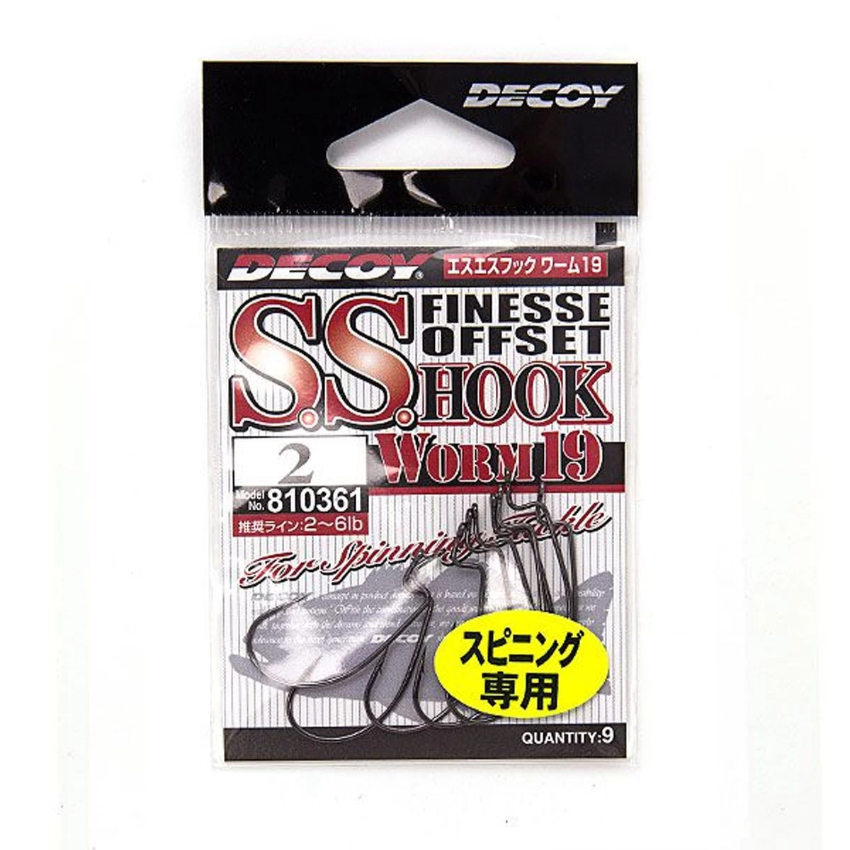 Decoy S.S. Finesse Offset Hook Worm 19 4 Decoy S.S. Finesse Offset Hook Worm 19 - Afbeelding 2